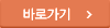 사이트 회원가입